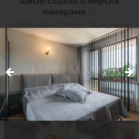 Willa хоризонт-албена Bałczik