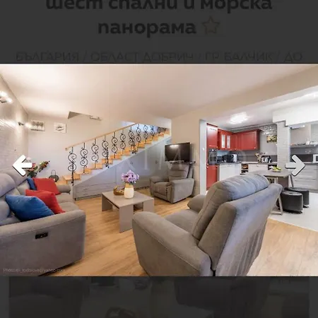 хоризонт-албена Willa *