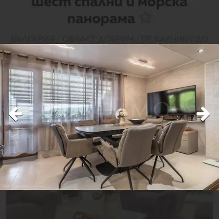 Willa хоризонт-албена